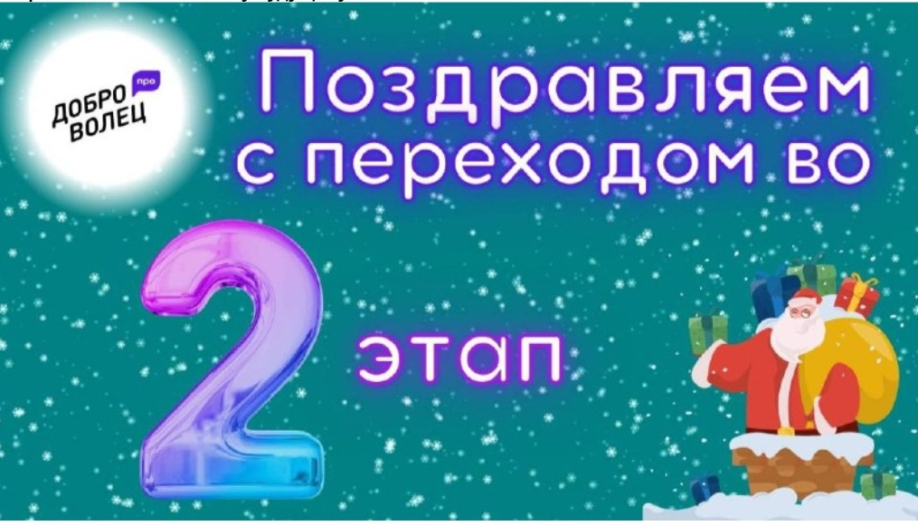 Screenshot 20221216 103651