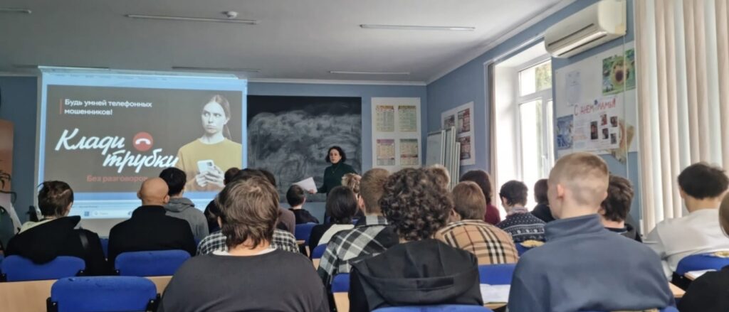 клади трубку