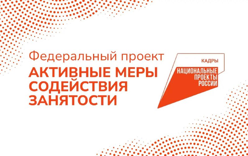 Баннер